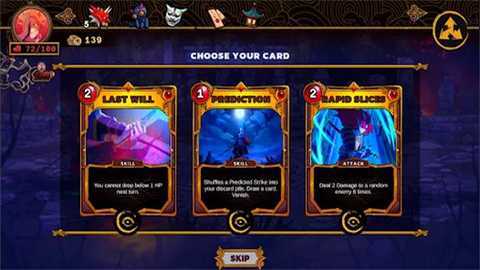 将军的诅咒 1.1 安卓版 3