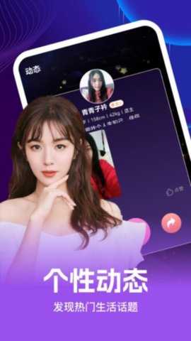 织恋 1.1.4 安卓版 1