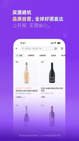 开瓶 1.3.9 安卓版 1