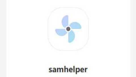 samhelper版本大全