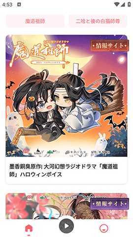 MiMi 1.1.3 安卓版 3