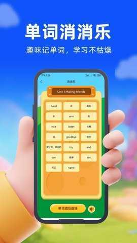口袋开言 1.0.7 安卓版 1
