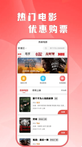 小团惠省 3.0.1 安卓版 2