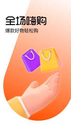 好豚友 1.0.3 安卓版 2