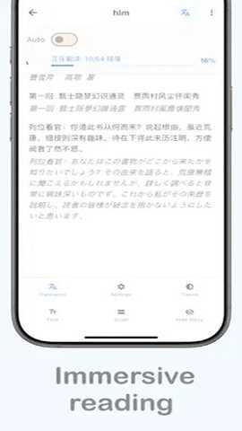 textlingo阅读器 1.0.12 安卓版 1