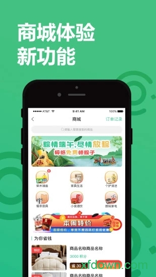 纸搬客 2.2.9 安卓版 1