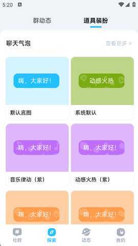 Whack 1.2.8 安卓版最新版 1