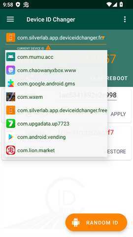 DeviceIDChanger 3.0.4-free 安卓版 0