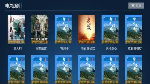 小鹿TV 4.7 安卓版 3