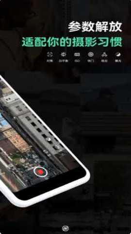 飓风相机 v1.1.2 最新版 1