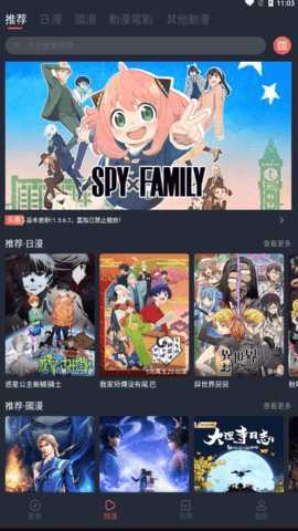 囧次元1.5.8.1无广告版 1.5.8.2 安卓版 2