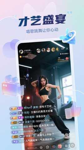 妙度 1.0.5(2) 安卓版 3