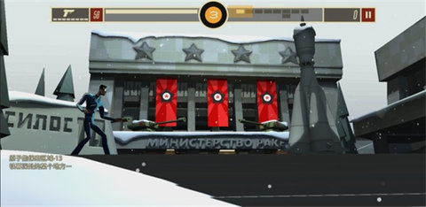 反击间谍 1.0.110 安卓版 3