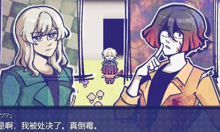 米斯特里克 1.9.46 安卓版 3