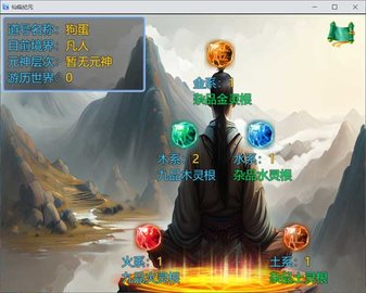 仙临纪元 0.9.3 安卓版 2