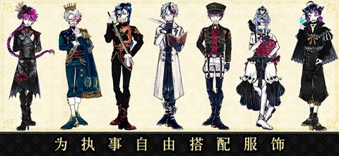 恶魔执事与黑猫汉化版 1.38 安卓版 1