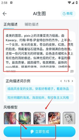 DeepDream绘画 1.0.0 安卓版 1
