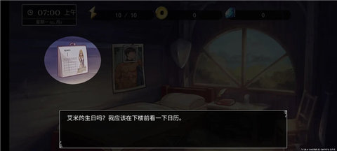 小兵求爱记 1.8.4 安卓版 1