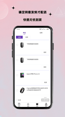 叮咚盲盒 2.1 安卓版 2