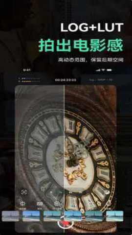 飓风相机 v1.1.2 最新版 2