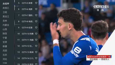 星火直播 1.0.18 安卓版 2