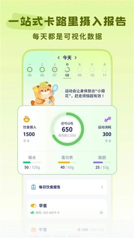 轻卡日常 1.3.6 安卓版 2