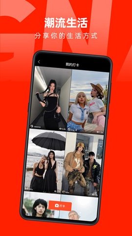 第二信号 2.1.9 安卓版 2