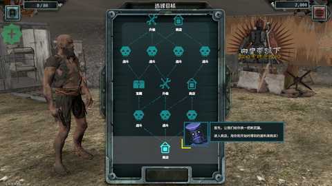 报废Scrappage 1.1.041 安卓版 1