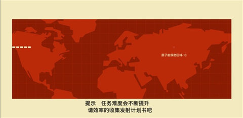 反击间谍 1.0.110 安卓版 2