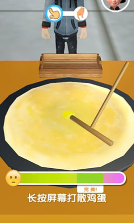 煎饼来一套 1.0 安卓版 2