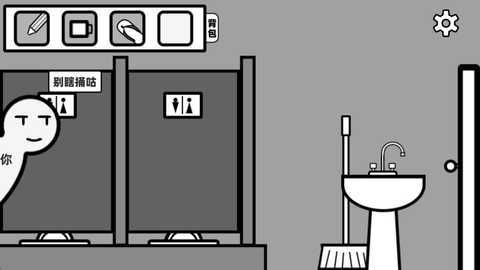 你确定这不是Bug么 1.2 安卓版 0