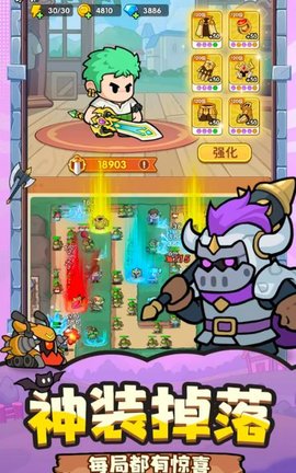 合击塔防 1.0.1 安卓版 3