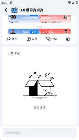 Whack 1.2.8 安卓版最新版 2