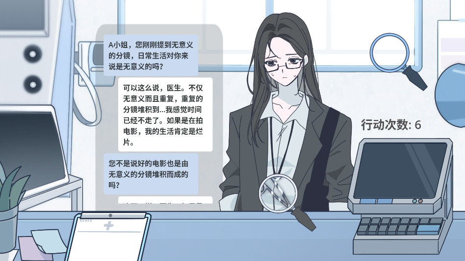 病理日志 2.0 最新版 1