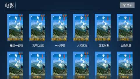 小鹿TV 4.7 安卓版 0