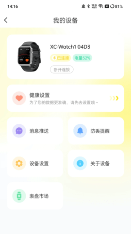 首卫狮 1.0.0 安卓版 1