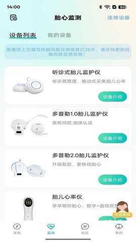喜芽Pro 2.0.5 安卓版 2
