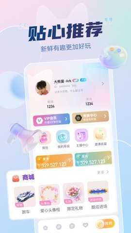 妙度 1.0.5(2) 安卓版 2