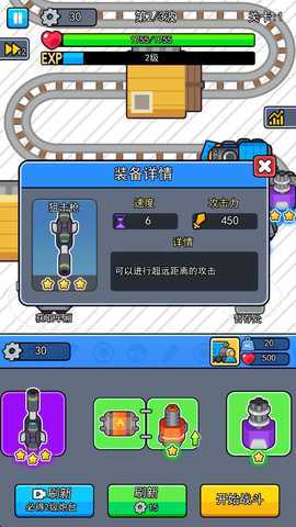 我头很铁内置MOD功能菜单 1.0.2 安卓版 2