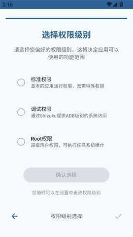 Operit AI 1.8.0 安卓版 1