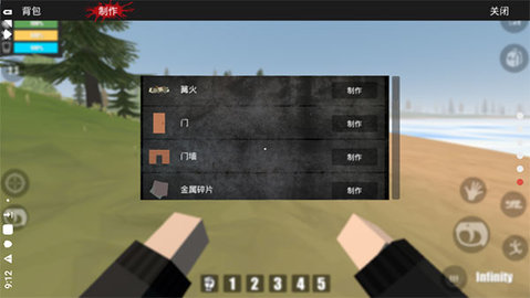 宿命z 0.161 安卓版 1