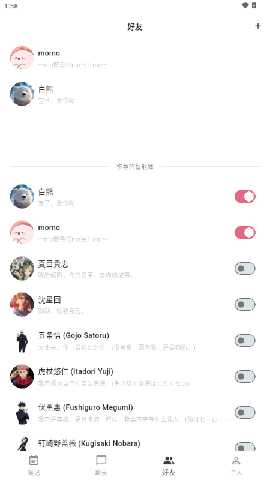 白熊ai 1.0.0 最新版 1