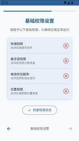 Operit AI 1.8.0 安卓版 2