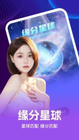 织恋 1.1.4 安卓版 2