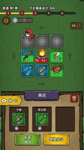 转转大冒险 1.0.0 安卓版 0