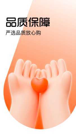 好豚友 1.0.3 安卓版 1