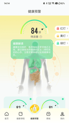 首卫狮 1.0.0 安卓版 2