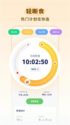 轻卡日常 1.3.6 安卓版 3