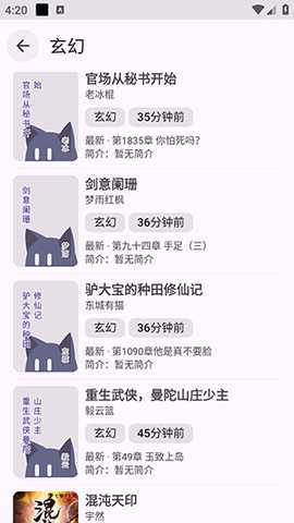 阅读3.0重制版 3.26.3-beta.1 安卓版 2