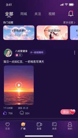 兰音 1.2.9 安卓版 3